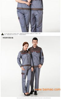 廈門防水服防寒服滑雪服的設計、生產(chǎn)與價格分析